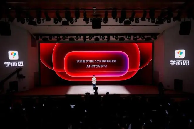 当AI让答案唾手可得，学而思想把学习过程找回来
