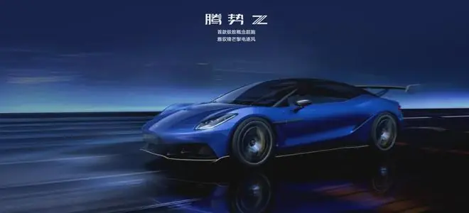 比亚迪新车官宣:7月9日,正式首发!