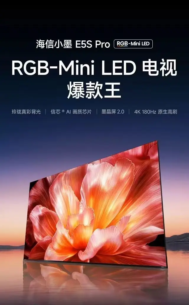 不反光电视怎么选?阳光客厅护眼就认准这三条硬指标