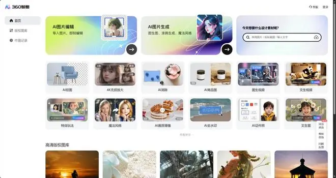 透明玻璃杯也能抠?我用完这个AI抠图工具,默默把PS关了