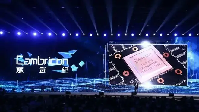 寒武纪的风险提示,听进去了吗?