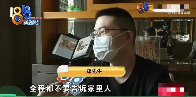 老人旅游悄悄贷款59万买海景房，还款逾期后被告知违约金近400万，家人吓懵：买房时对方叮嘱她不要告诉子女，还不上钱家人才知实情