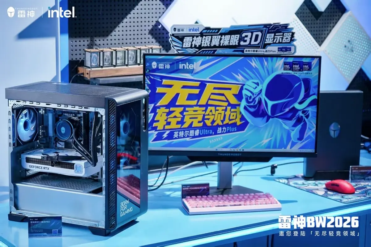 裸眼 3D 电竞显示器体验怎么样?BW2026 雷神银翼 GU27F180L 4K 机型现场实测