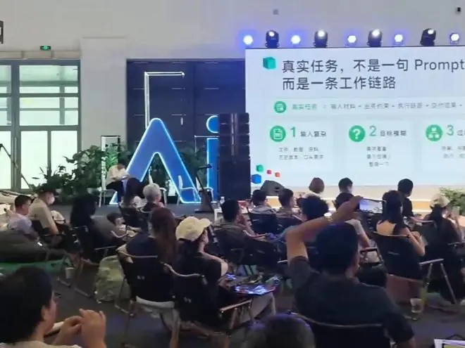 全球OPC共创节：一个人用AI，能“活”成一家公司吗？