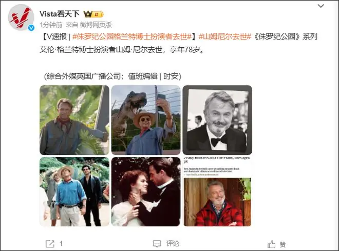 《侏罗纪公园》里智斗霸王龙的那个男人,去世了