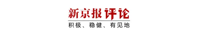 王力宏摔得满脸血接着唱,要不要这样“敬业”?| 新京报快评