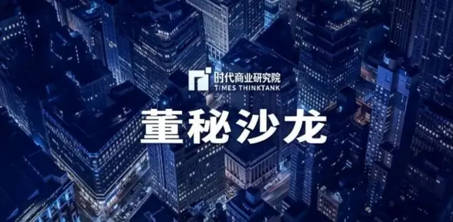 被罚款200万元的董秘,辞去了财务负责人职位|董秘沙龙