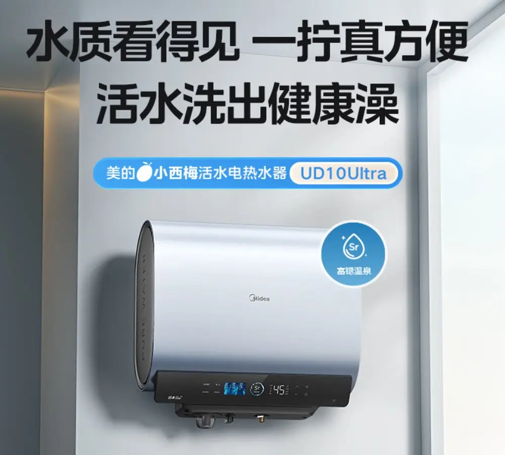 电热水器怎么选:物理排污、阻垢净化、基础储水,哪种适合你?